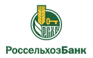 Банк Россельхозбанк в Плеханово (Тульская обл.)